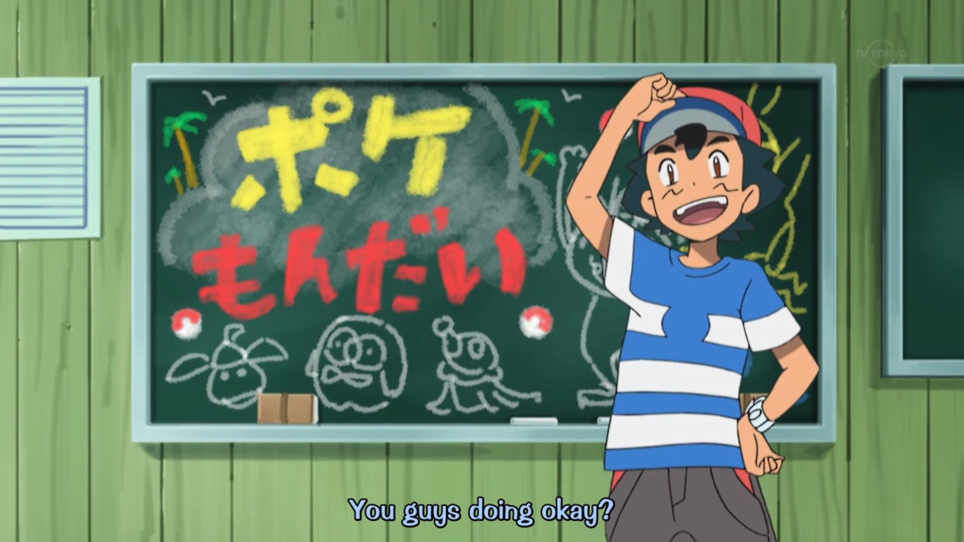 Pokemon Sun and Moon – Episode 9 | Wrong Every Time